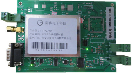 北斗衛(wèi)星授時(shí),北斗授時(shí)器,北斗授時(shí)終端