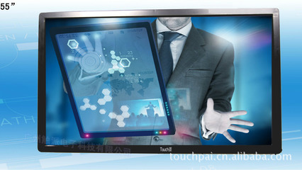 【55寸觸派紅外觸摸一體機(jī)配置i3 2G內(nèi)存 500內(nèi)存硬盤【真2點(diǎn)】】價(jià)格,廠家,圖片,廣州觸派電子科技-