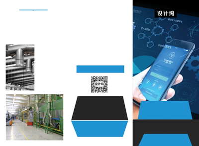 電子技術(shù)的璀璨之光 背景圖片中的科技美學(xué)與知識(shí)傳遞