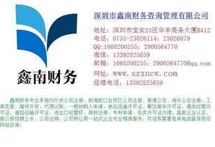 如何撰寫(xiě)投資公司的經(jīng)營(yíng)范圍 核心要素與范例解析