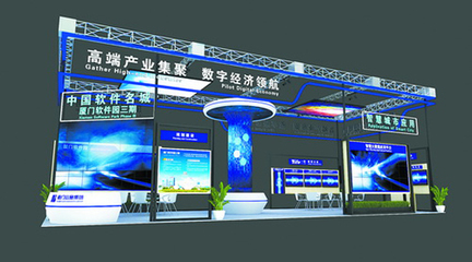 信息集團(tuán)攜產(chǎn)業(yè)園區(qū)與信息化解決方案亮相廈洽會(huì)，賦能數(shù)字經(jīng)濟(jì)發(fā)展新機(jī)遇