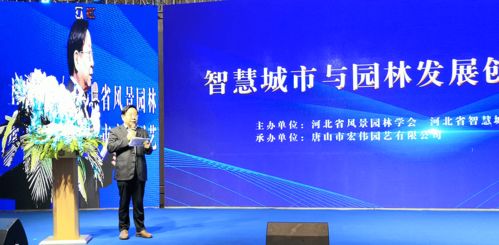 環(huán)渤海新聞 唐山實(shí)現(xiàn)園林城市群全覆蓋，經(jīng)濟(jì)信息咨詢推動(dòng)綠色轉(zhuǎn)型